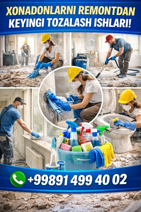 Уборка дома квартира Uborka dom