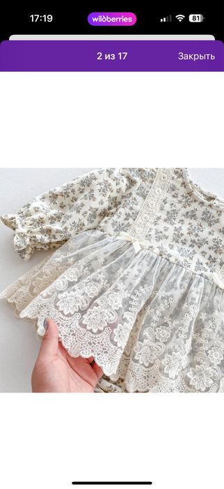 Нарядное ажурное платье боди с  чепчиком