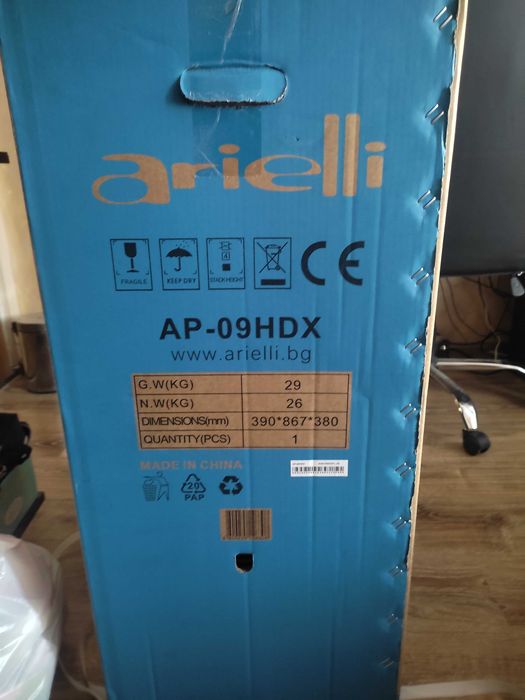 Климатик Ариели AP-09HDX