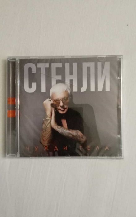 Албуми и Картички