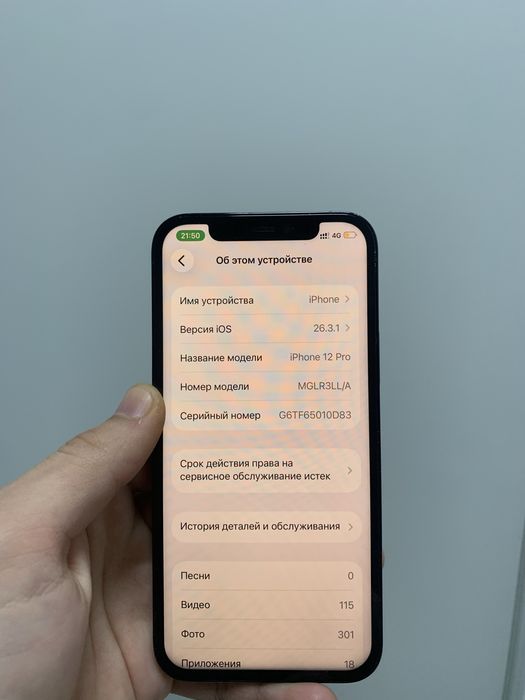Айфон 12про Iphone 12 pro
