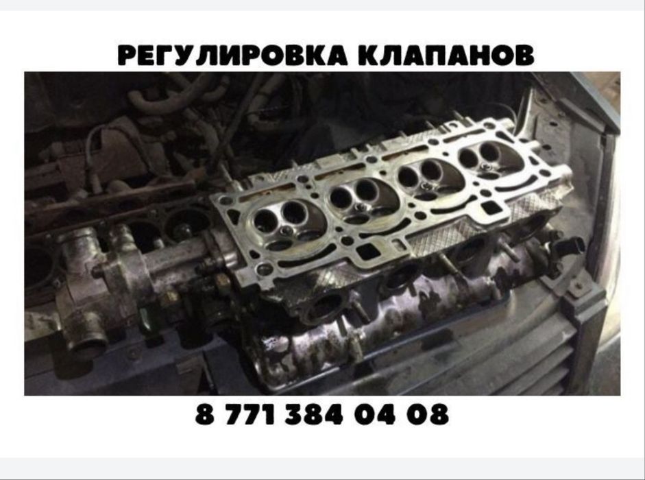 Сто Ремонт двигателей СТО