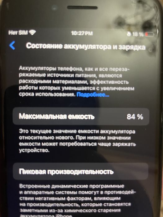 Iphone SE 2020г 128гб