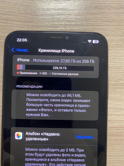 Продам Айфон хs max