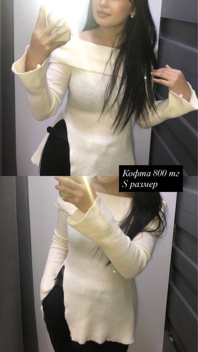 Торг есть, разгружаю гардероб,