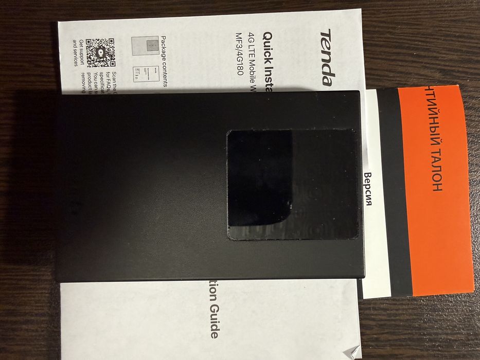 Модем карманный Tenda