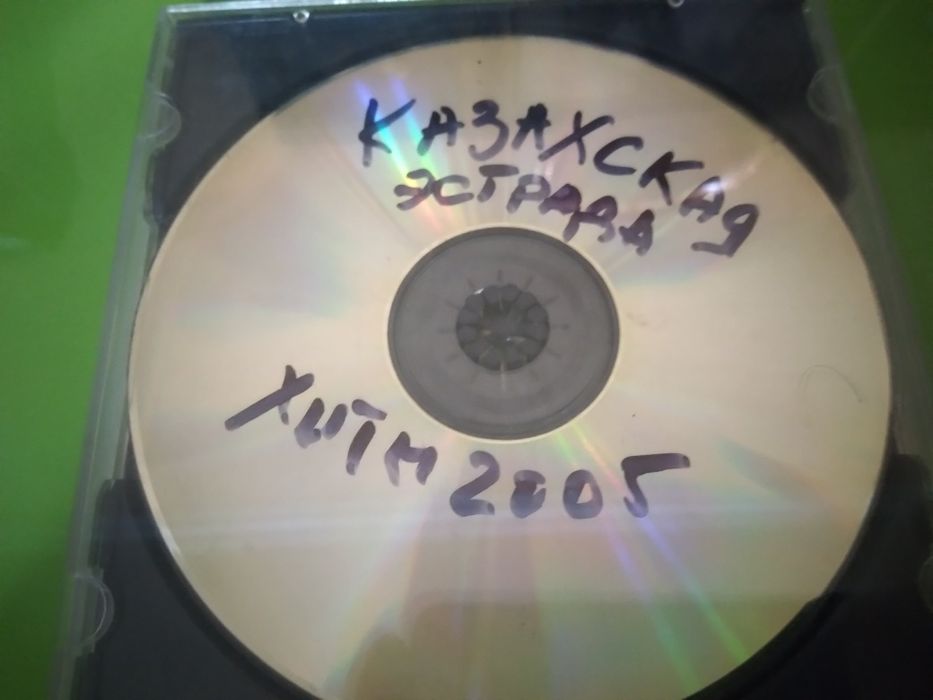 Двд диски казакша әндер