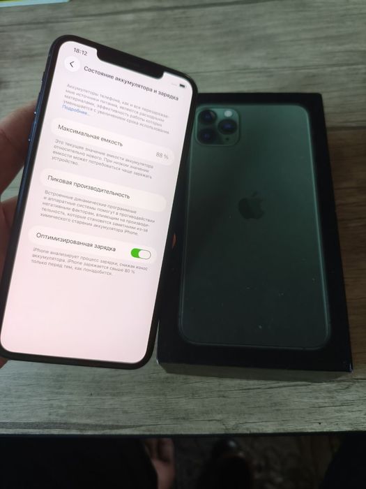 I phone 11 pro max 256 ideal