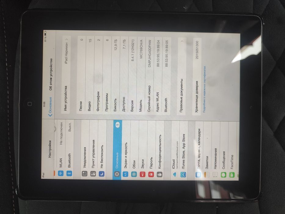 Планшет iPad 2 с кожанным чехлом