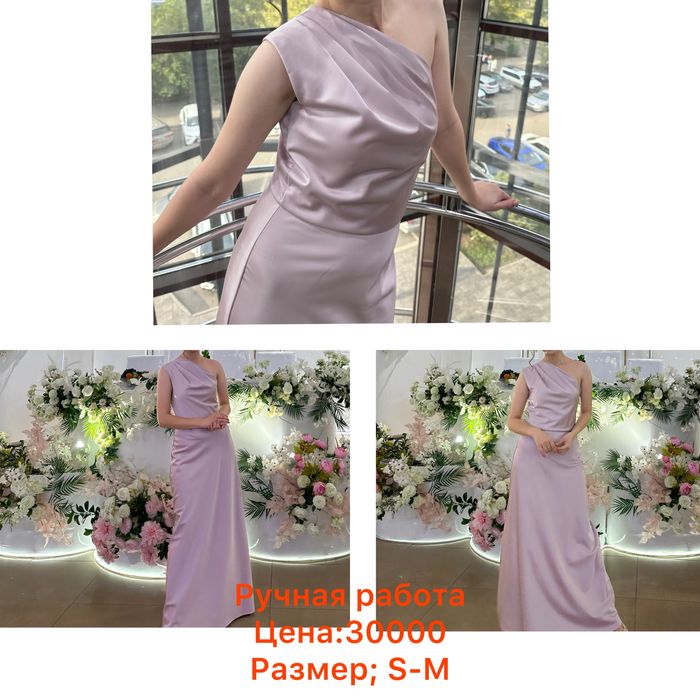 Женская одежда