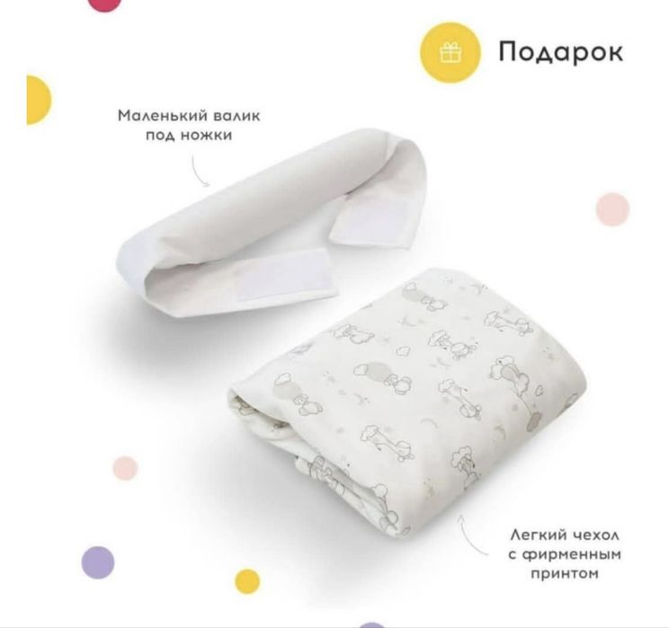Продам кокон для новорржденных “зевушка”