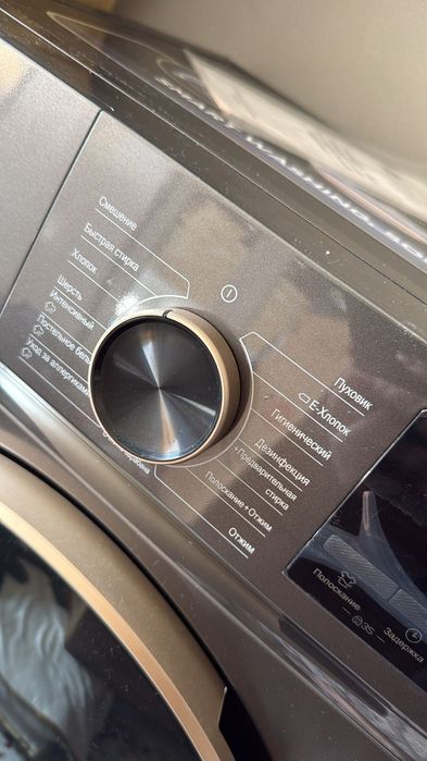 Холодильник стиралка