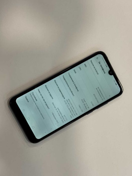 Huawei Y6s – 32GB / 3GB RAM
