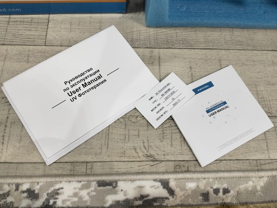 UV Phototherapy Kermel