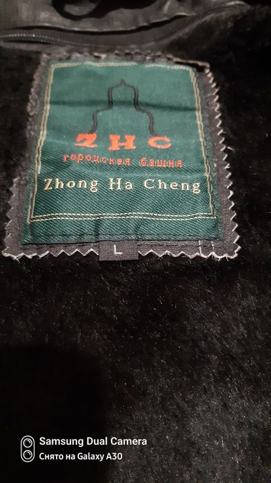 Кожаная куртка мужская