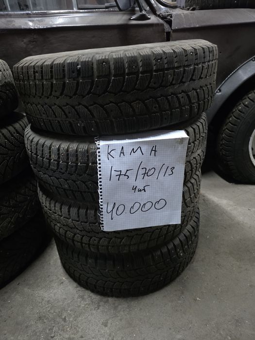 Комплект зимних колёс на 13