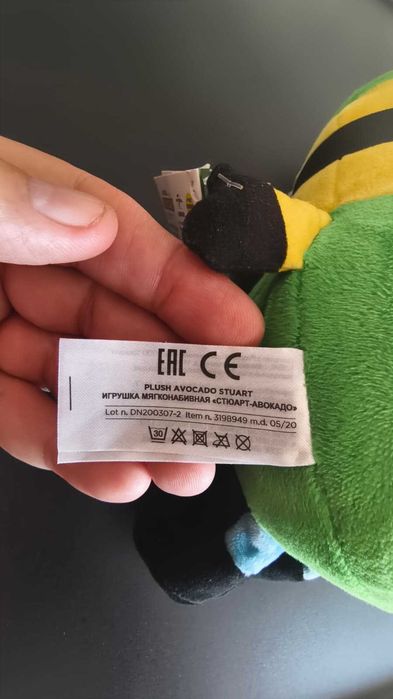 NEW! Jucărie pluș Minions Avocado Stuart 20 cm cu etichete