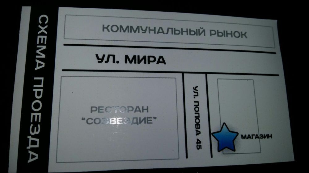 Спецодежда