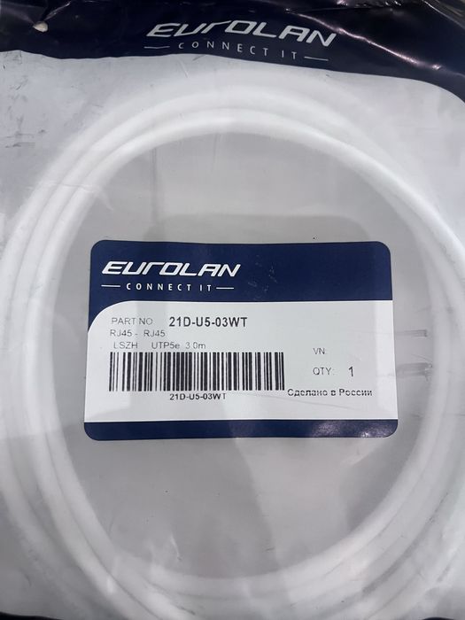 сетевой кабель (патч-корд) RJ45-RJ45, 3 мз