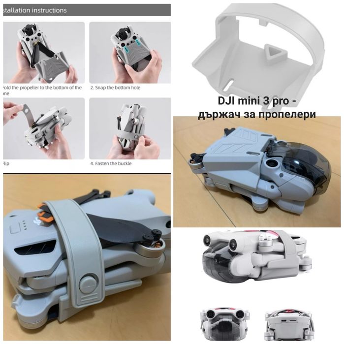 DJI mini 3 pro стартов пакет аксесоари  - площадка за кацане , кейс