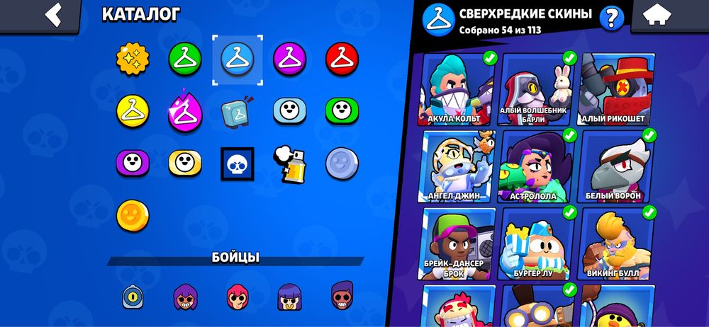 Аккаунт бравл старс