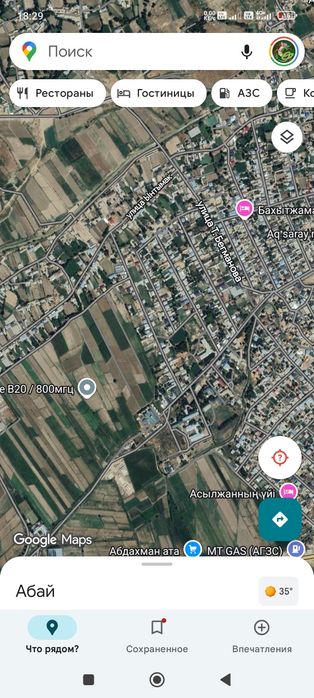 8 сотых жер сатылады