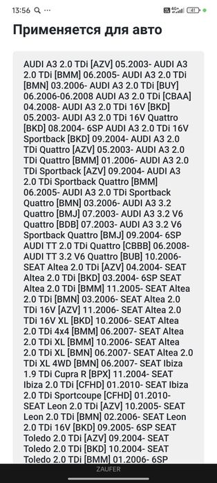 Продам стартер новый