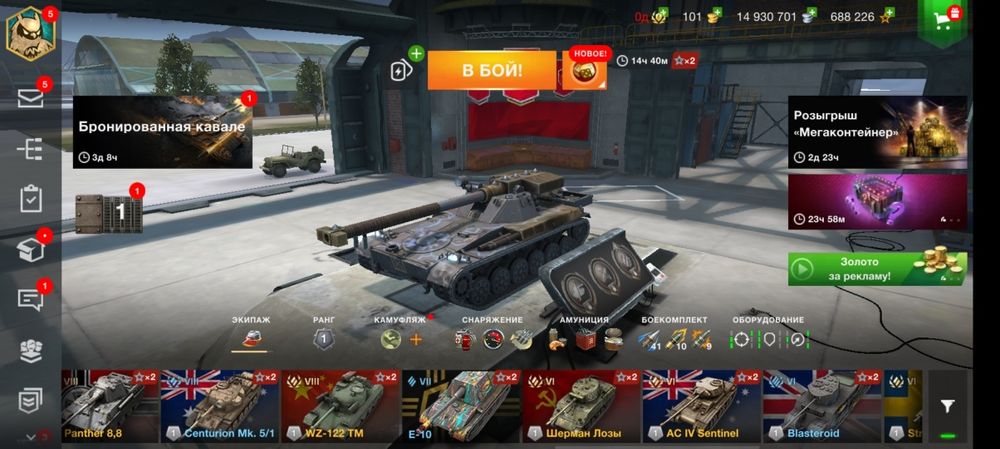 Wot blitz аккаунт