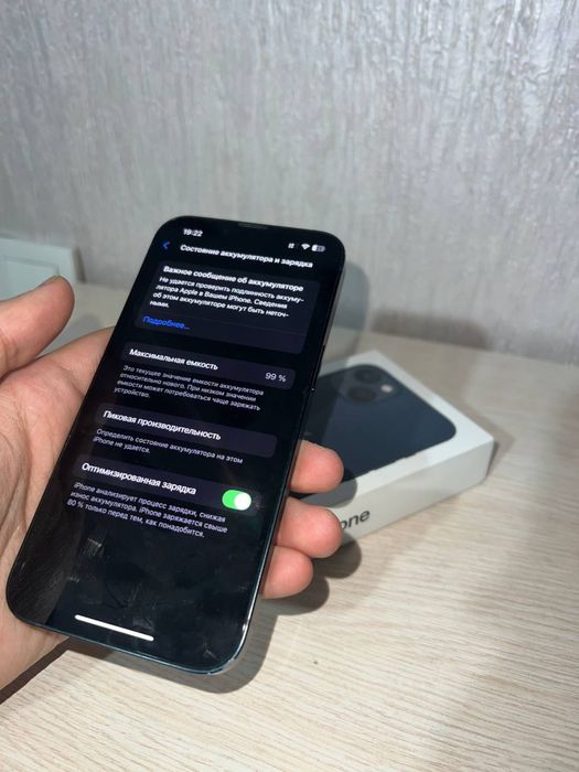 Apple iPhone 13 128gb