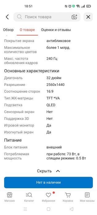 Продам игровой компьютер