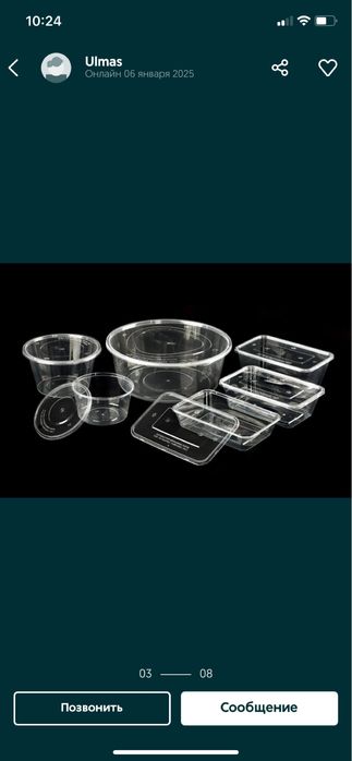 Odnoraziviy idishlar optom