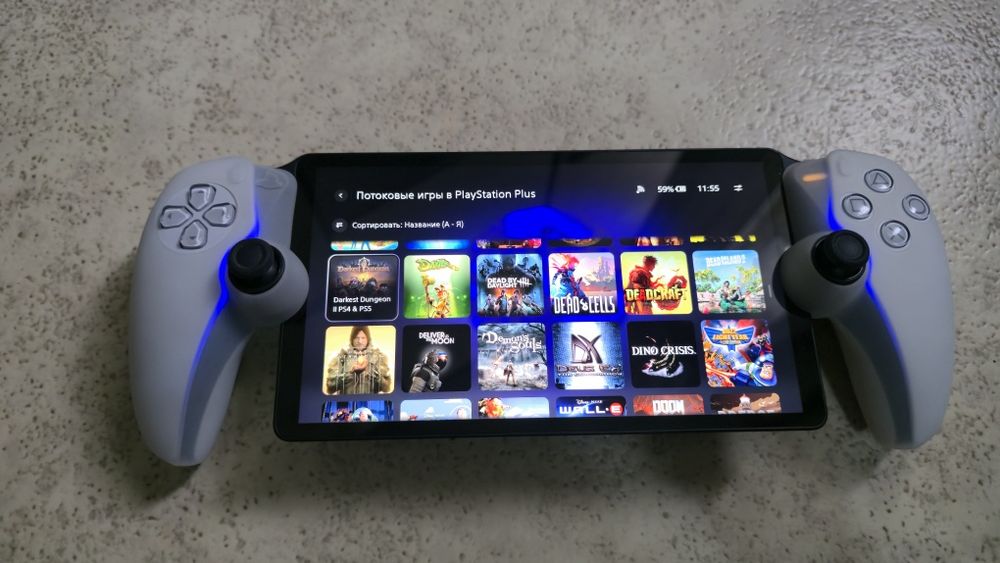 Sony Playstation 5 portal
