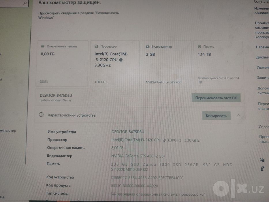 Core i3 2120 Asus Motherboard