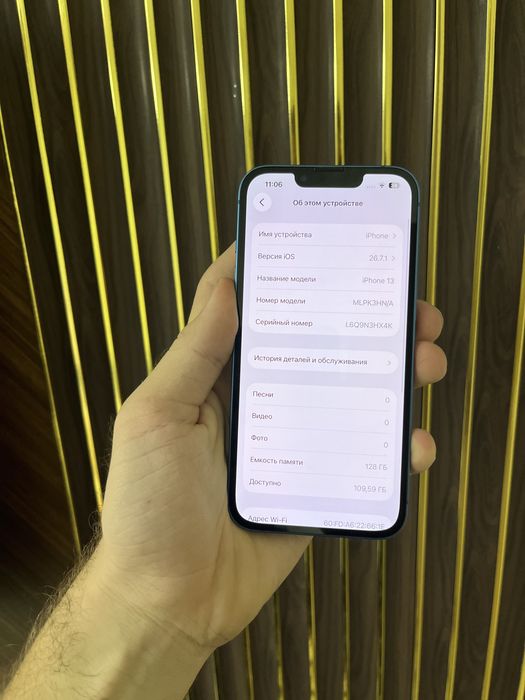 Iphone 13 128 Айфон 13 128
