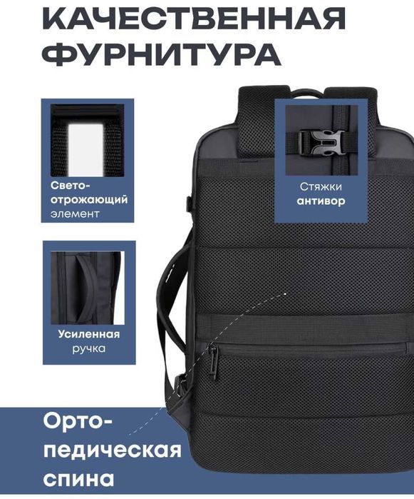 Рюкзак объемный черный