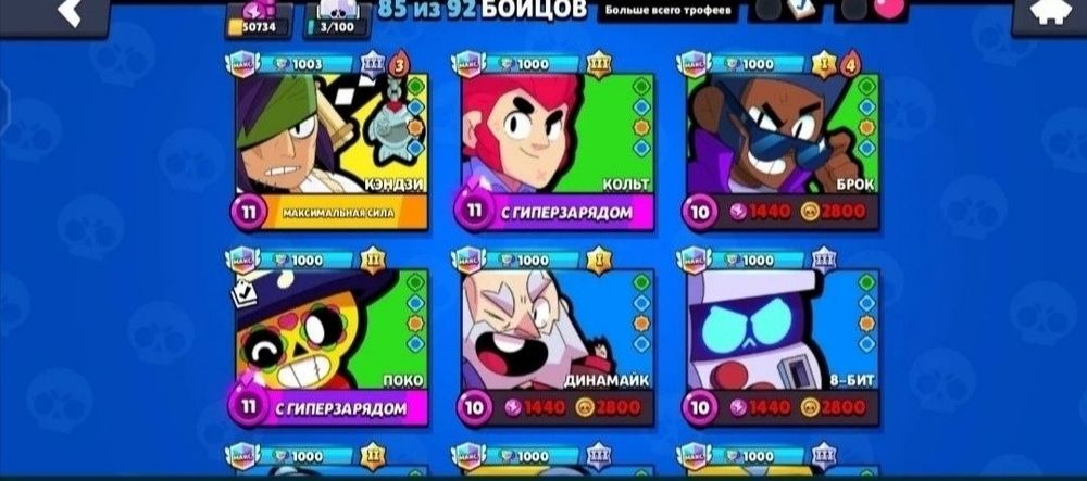 Бравл старс 2025