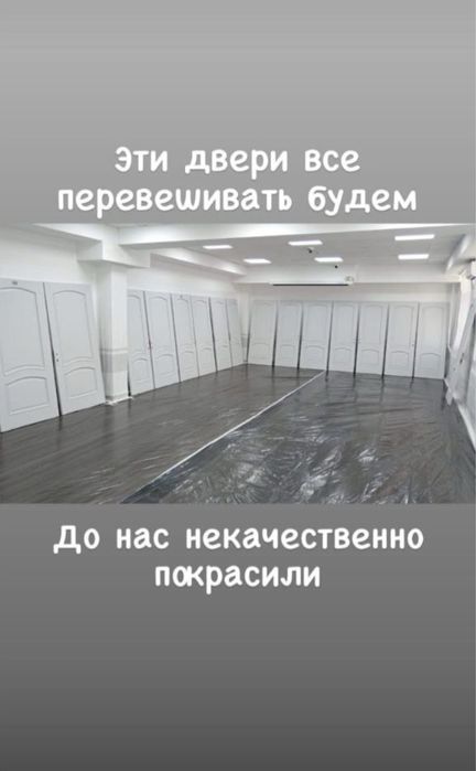 Покраска, реставрация, перекраска, дверей! Качественно, в срок ...
