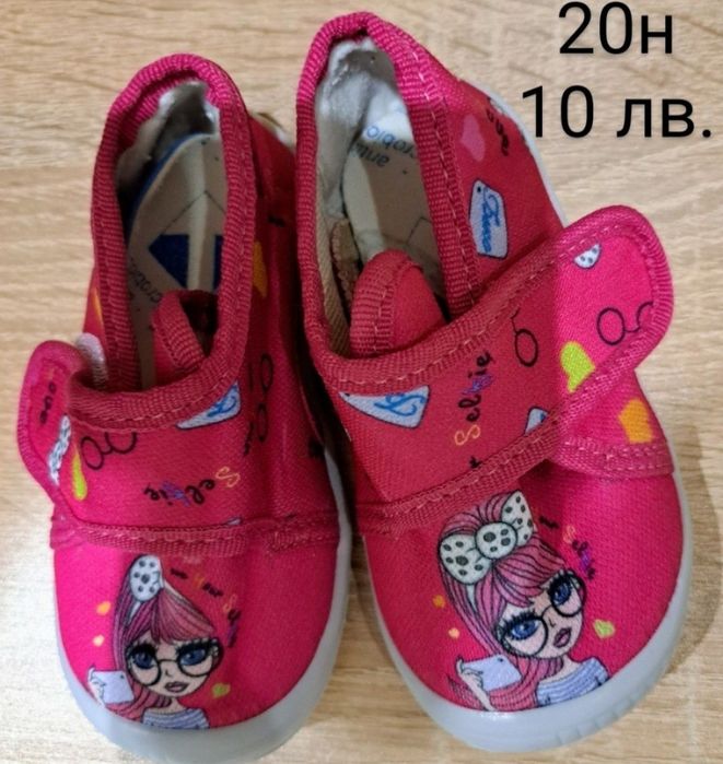 Пантофи БЕКО за момиче, 20н и 22н