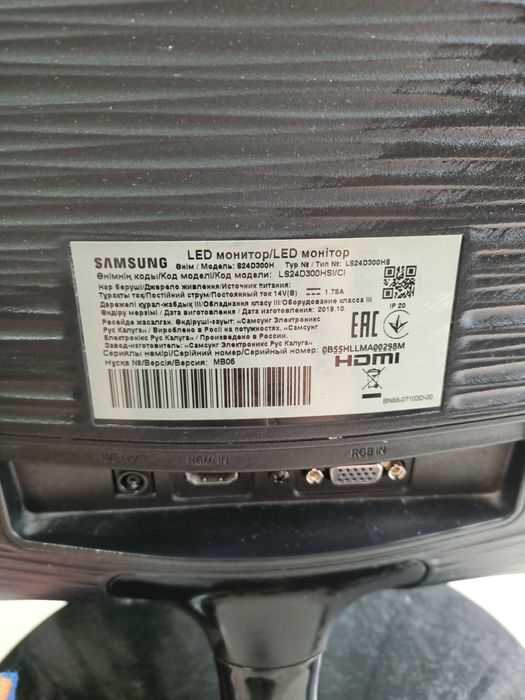 Монитор. Идеальном состоянии