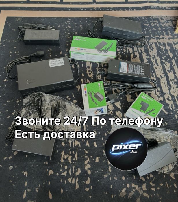xiaomi Зарядка самокат электро велосипед мопед ноутбук терминал алиса