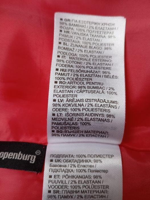 Дамска рокля малинен цвят