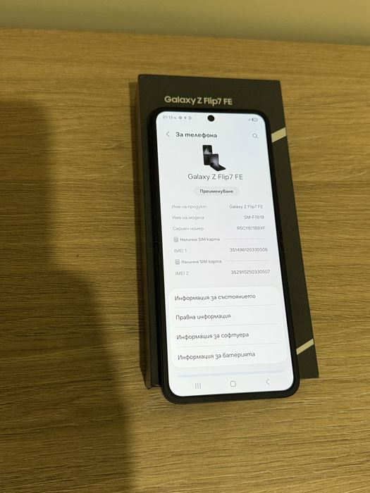 Samsung Z Flip7 FE