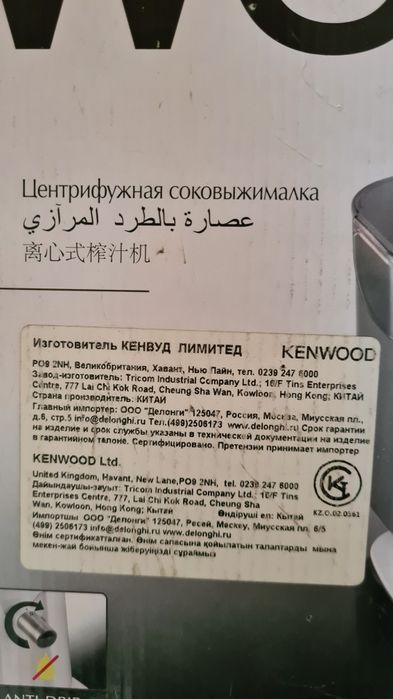 Продам соковыжималку