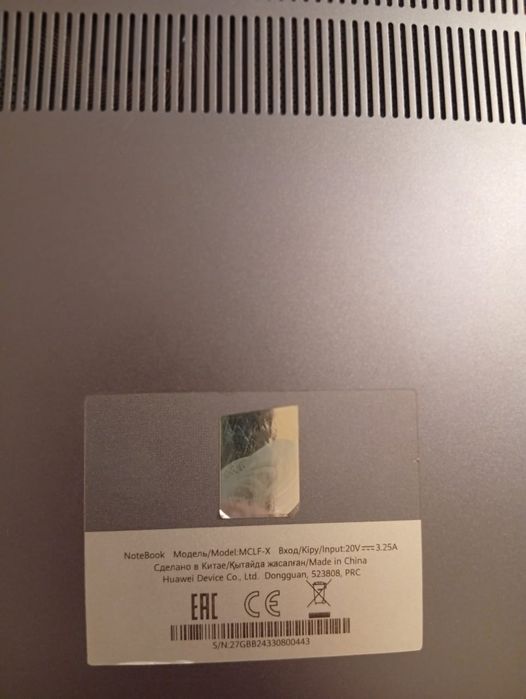 Ноутбук хуавей новый