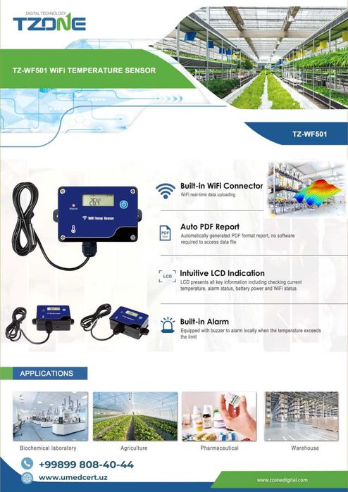 WiFi-Логгер. Термометр. Гигрометр. Влагомер.