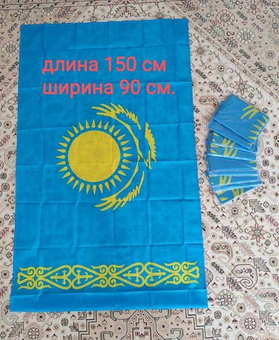 Флаг Казахстана новые, в упаковке.