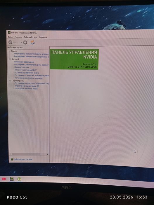 Продам компьютер игровой