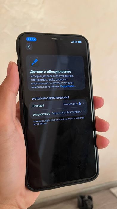 Iphone 11 Pro Max 512gb