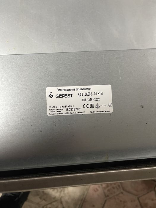 Духовка встраиваемая