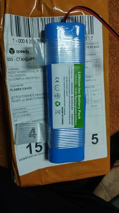 Продавам батерия за прахосмукачка Ilive